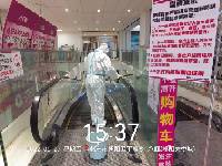 办公区消毒方案